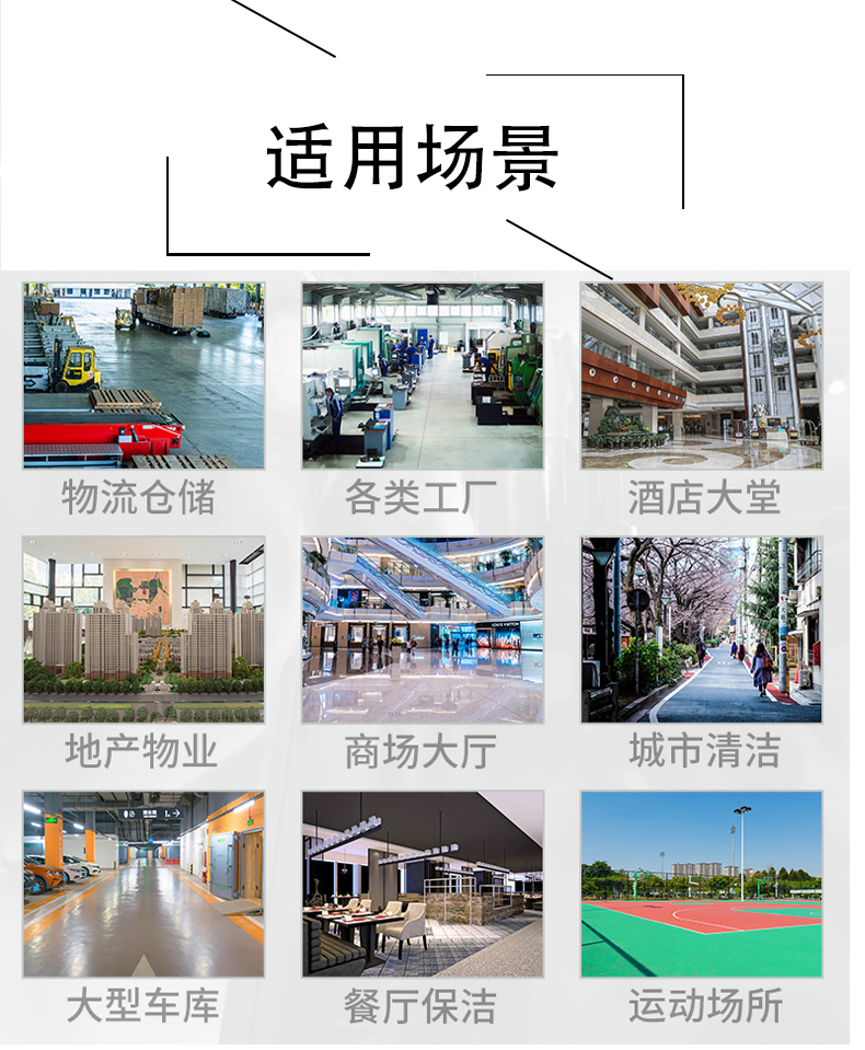 大兴不妨了解一下坦洁电动驾驶式洗地机的优势