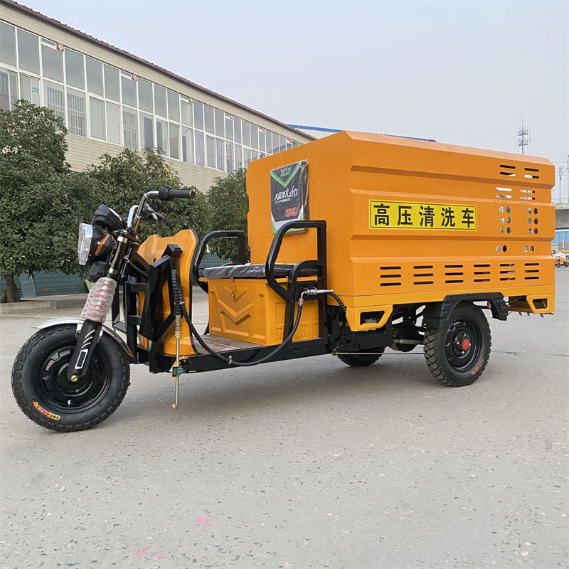 大兴电动三轮高压冲洗车CX600