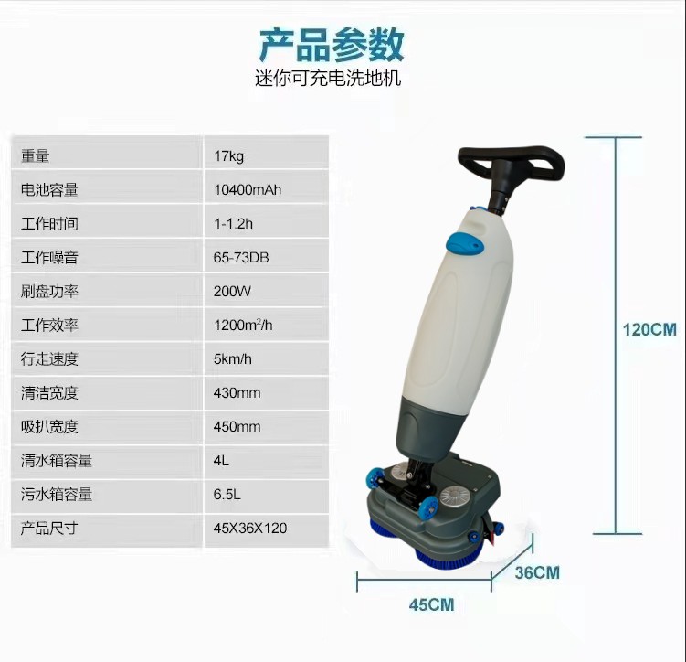 大兴推荐几款深受欢迎好评的扫地机