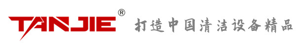 大兴坦洁环保